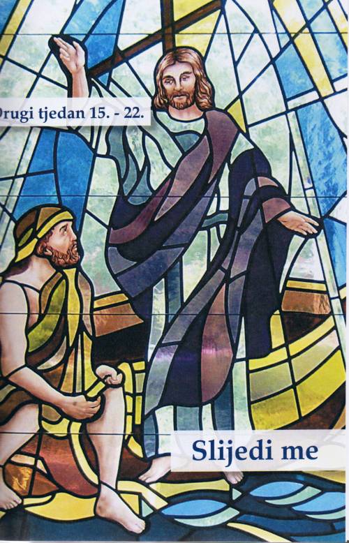 Marica Čunčić, "Dođi, slijedi me!", 2016.