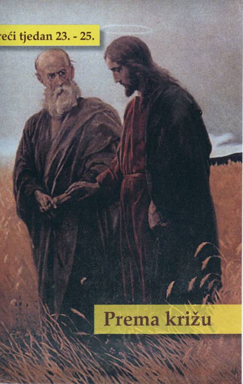 Marica Čunčić, "Dođi, slijedi me!", 2016.